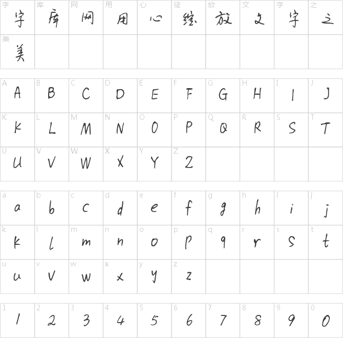 冬日可爱之吻