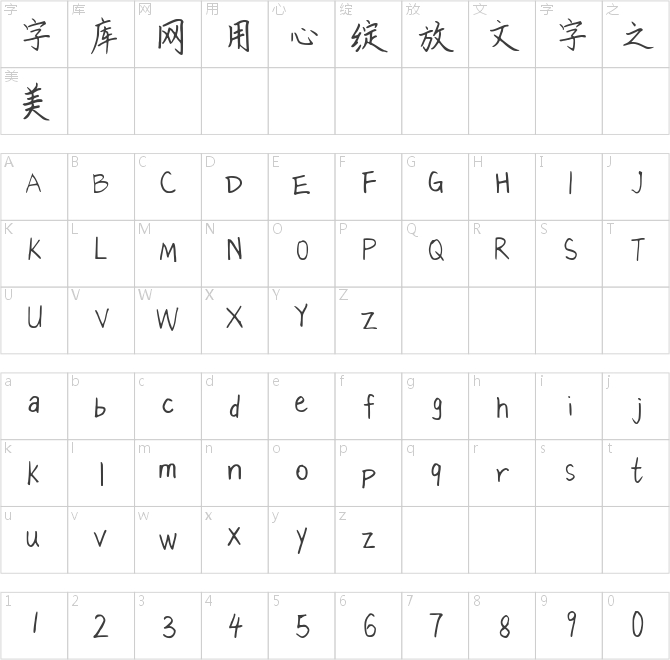 不愿错过的烟火