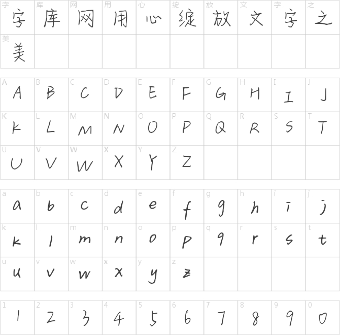 蓝水尘梦