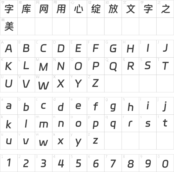 钉钉进步体
