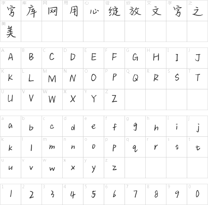 银河微微光亮