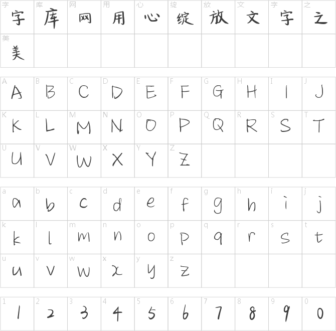 寻一场温暖回忆