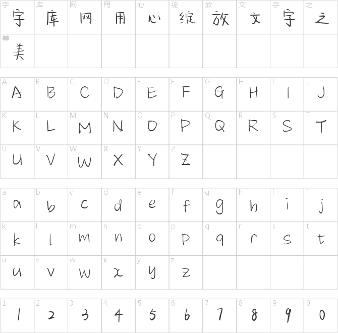 许在夏日重逢