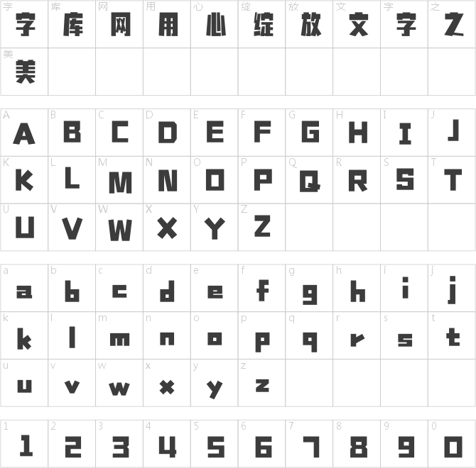 点字卡酷