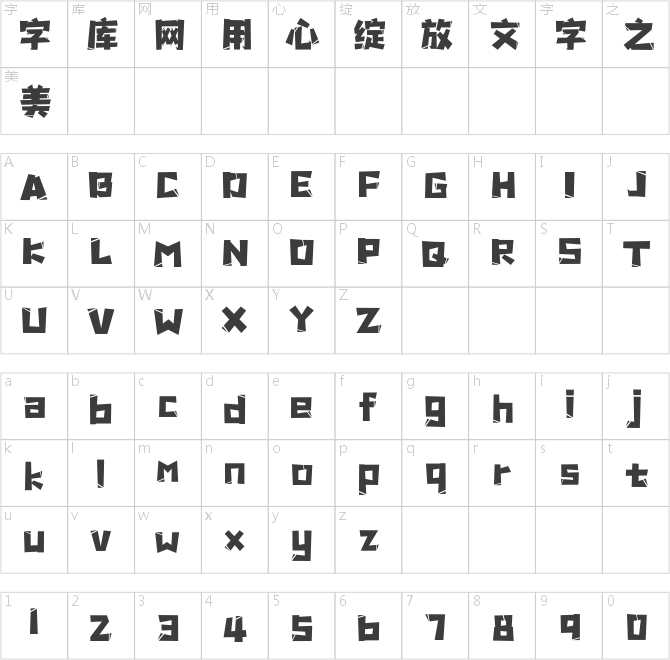 点字黑卡