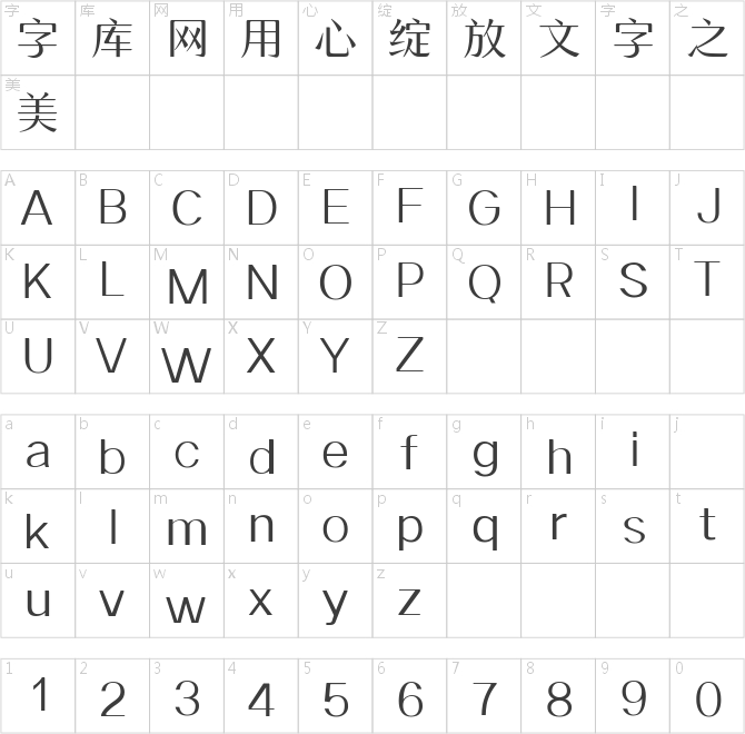 三极博雅宋