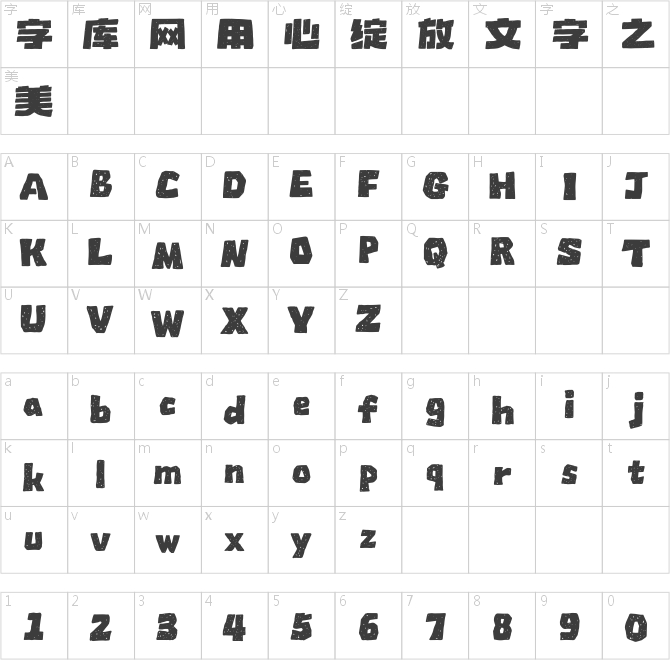 Aa疯狂原始人