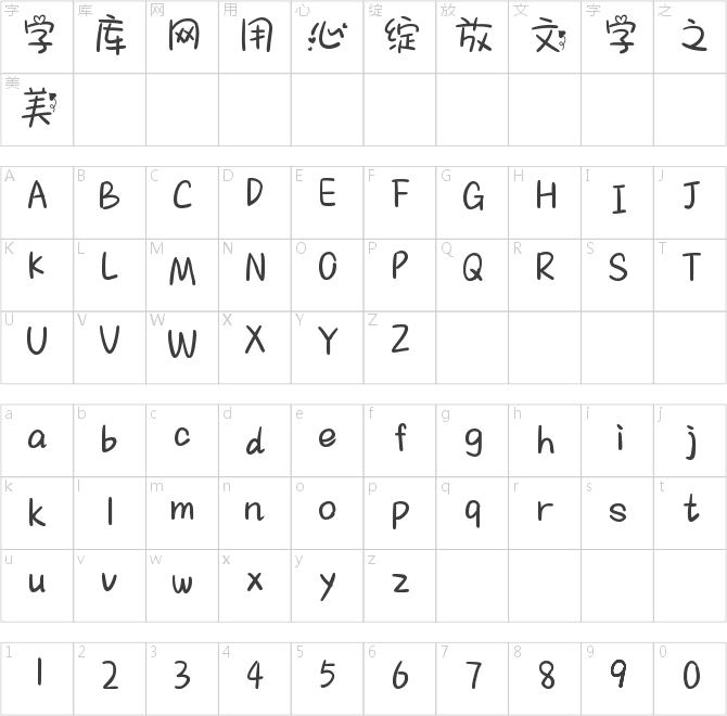 晴空万里我喜欢你