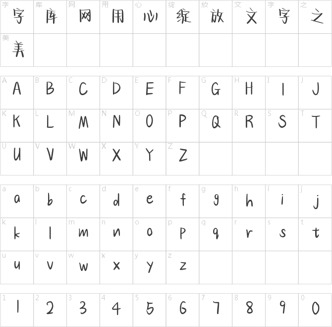 你总会遇见那束光