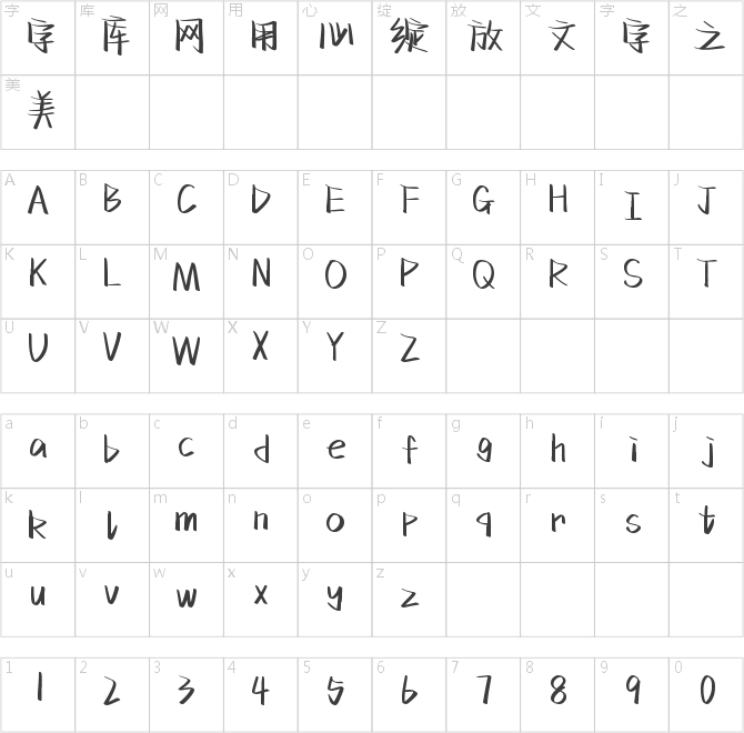 你是银河的情书
