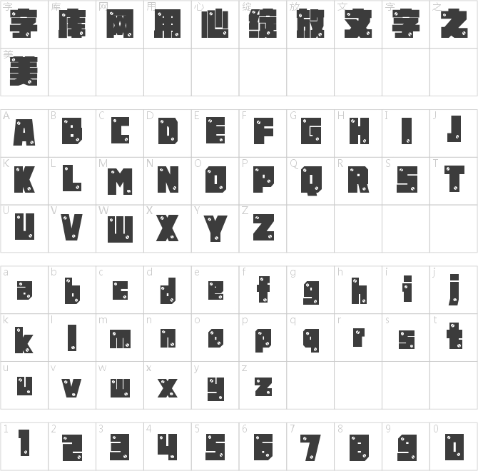 字玩机甲大力神机械