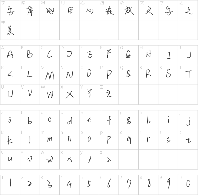 深院落叶间