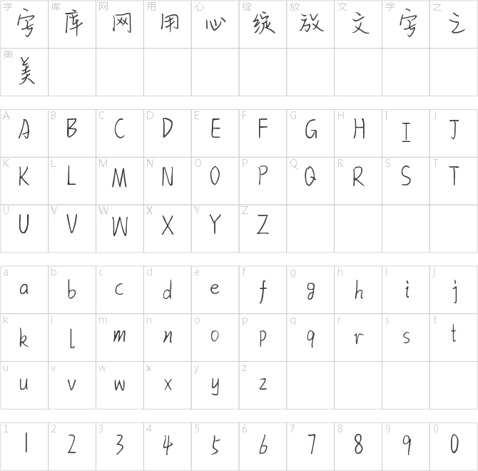 再见所有不开心