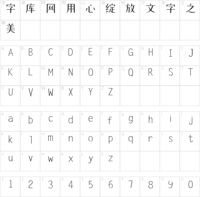 礼品卉自由落体