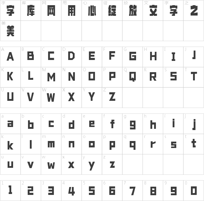 山海机甲时代黑