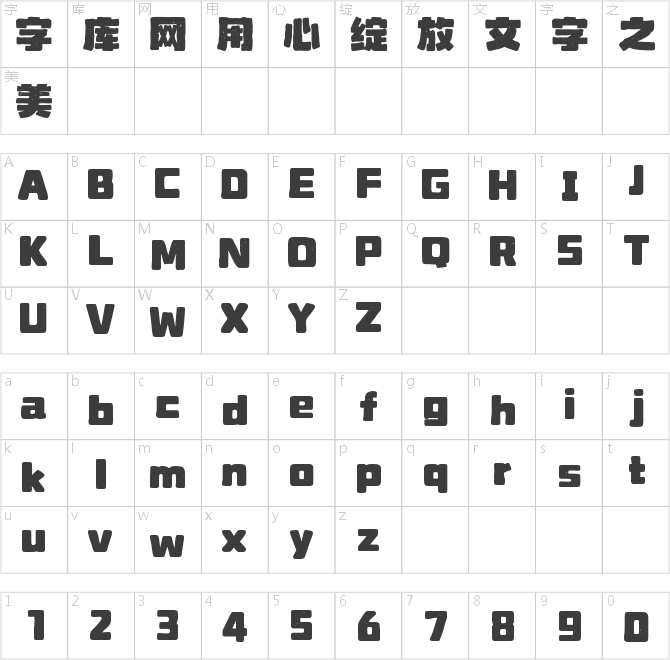 山海黄油曲奇W