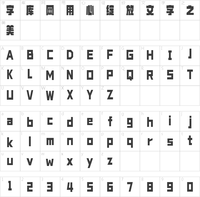 山海潮流时代黑