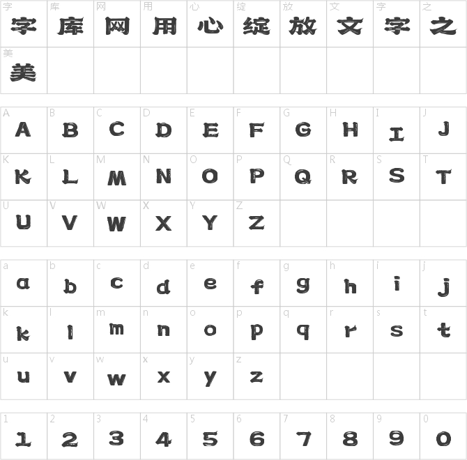 上首天工体