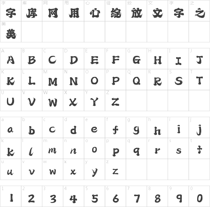上首轩辕体
