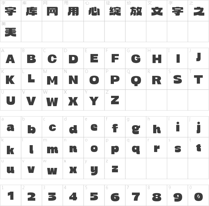也字工厂面包青年