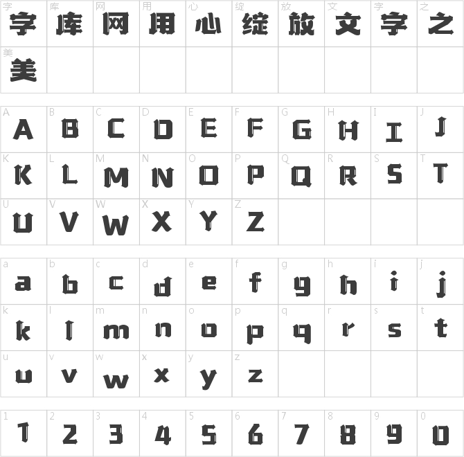 山海黑骑士哥特