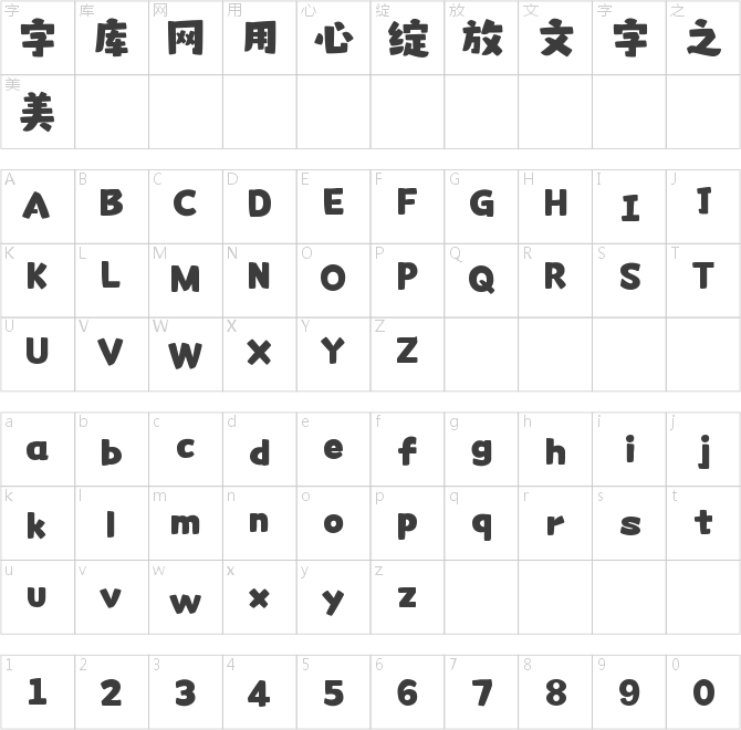 山海布偶猫