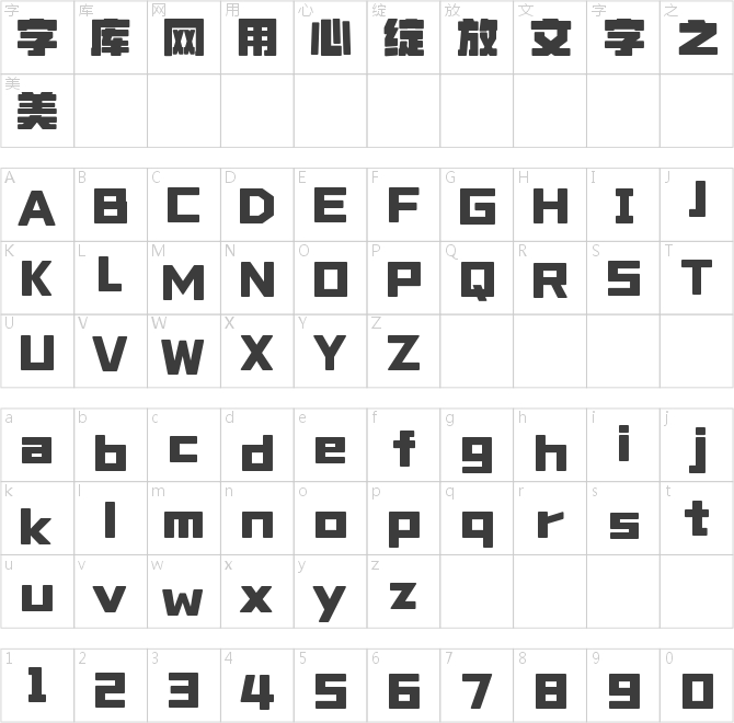 山海时尚黑