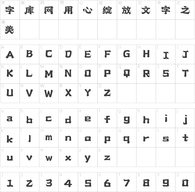 上首霓裳体