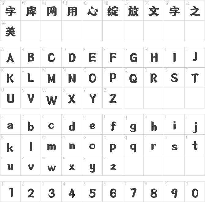 尔雅咏怀体