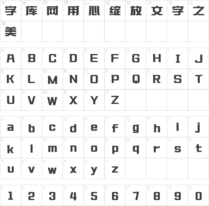 尔雅新综艺体