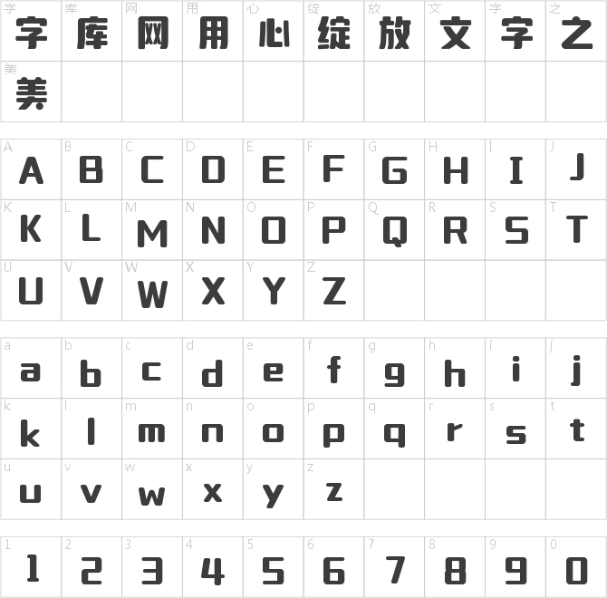 壹心玩偶黑