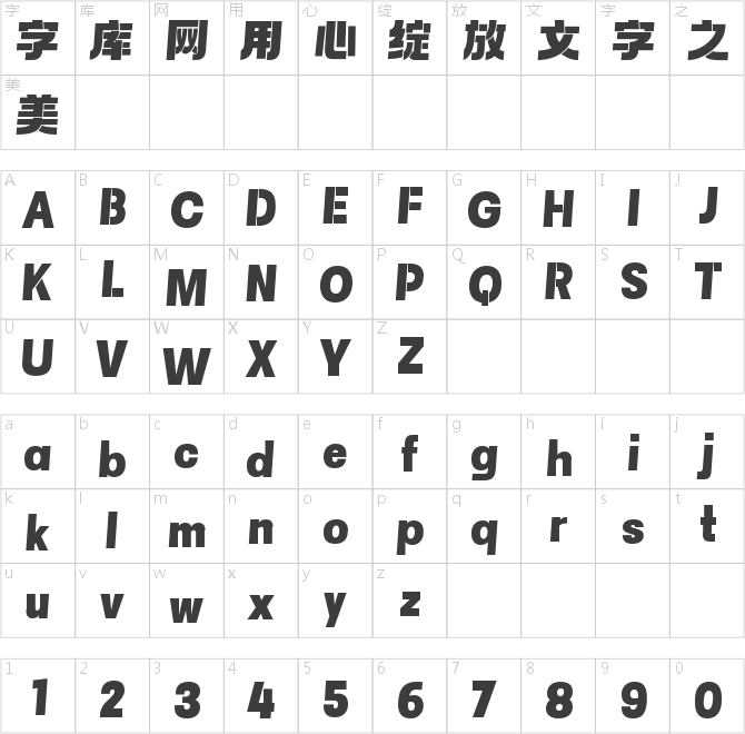 壹心冠军体