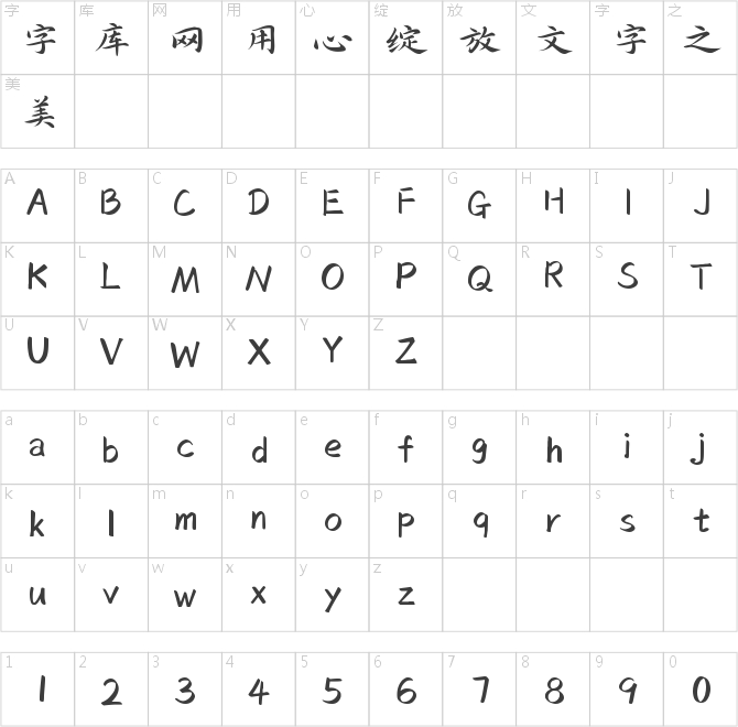 字魂贵州省博物馆联名体