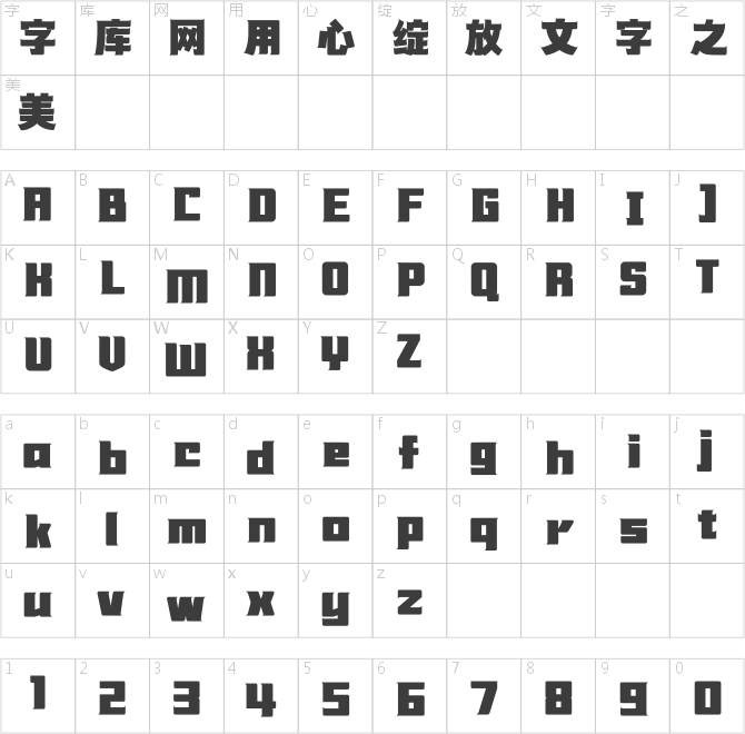 浪课江湖联盟简体