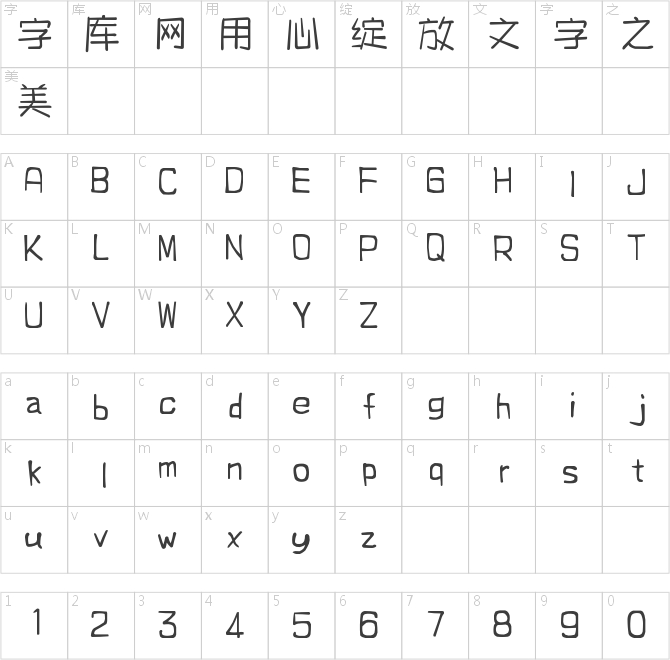 不妨不妨来日方长