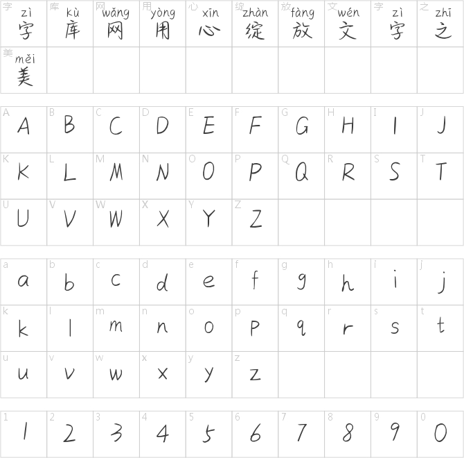 熬夜和想你该戒了