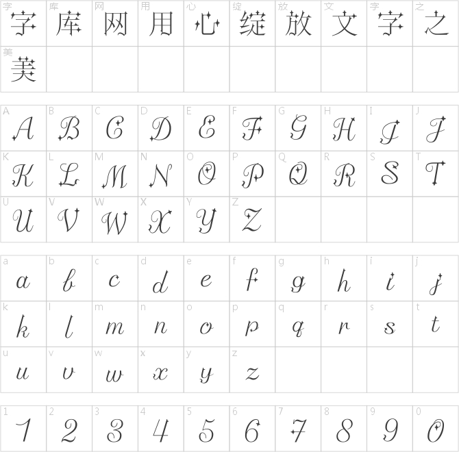 方正VDL哥特明朝