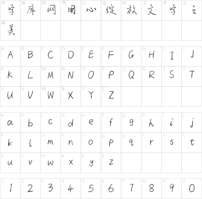 给你一朵小红花