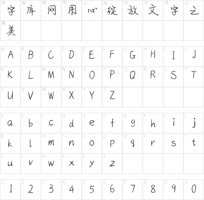 你比时光更温柔