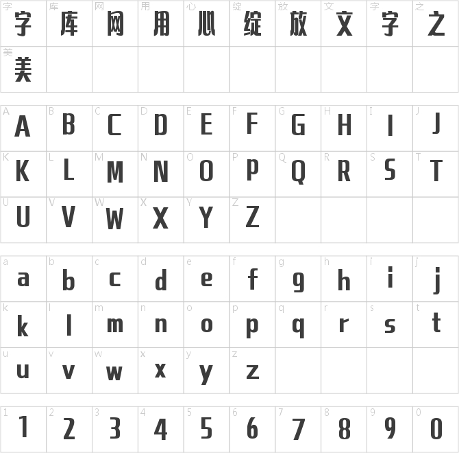 山海快乐黑