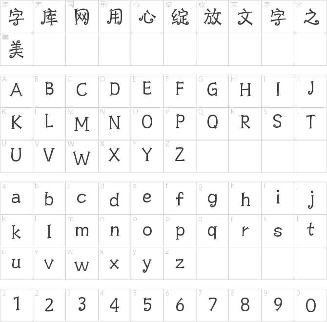 山海魔法精灵