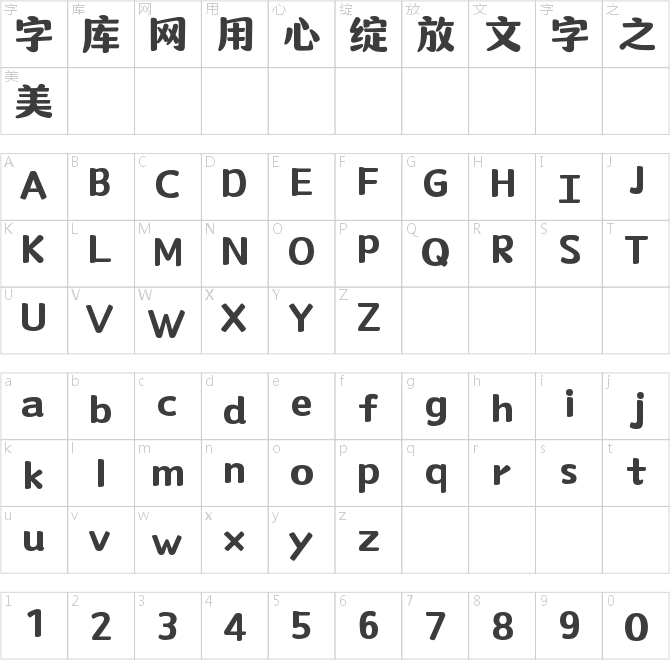 山海漫时光