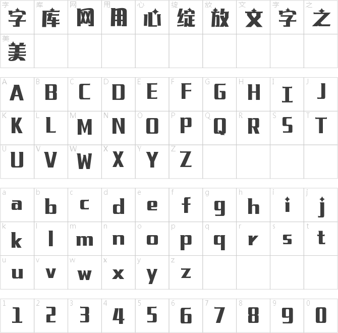 山海星辰黑