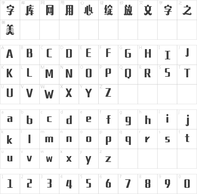 山海小丸子