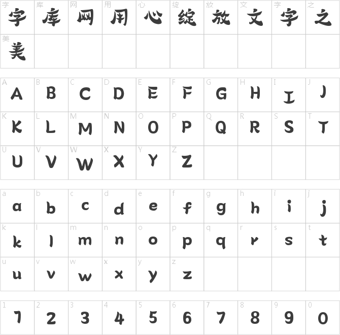 山海竹叶青