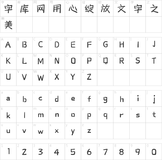 上首早安体888