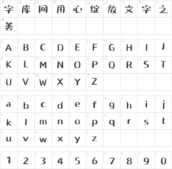 上首彩虹体