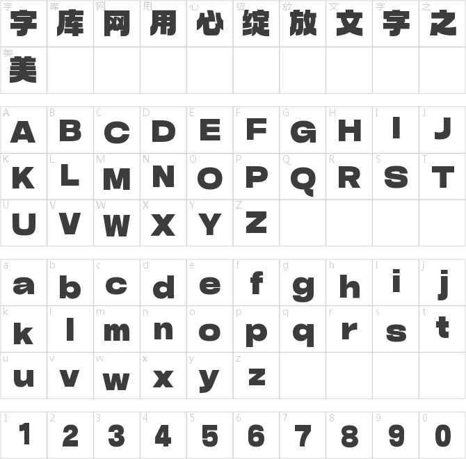 仓耳榜黑