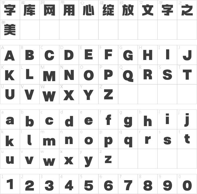 Aa新筑黑