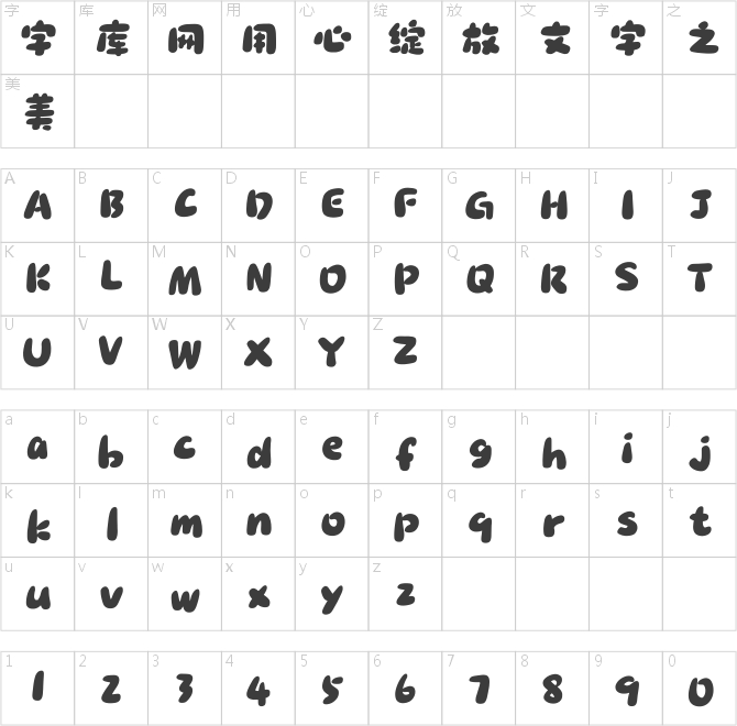 Aa史莱姆